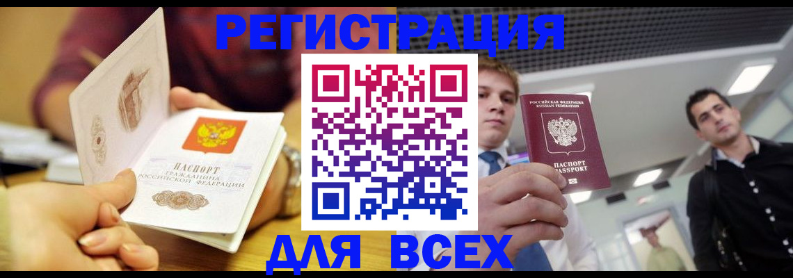регистрация для дет. сада в Зернограде